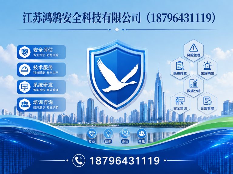 绵阳无人机巡检系统展示图